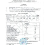 Образец песок 0-5мм